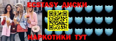гашиш Лесной