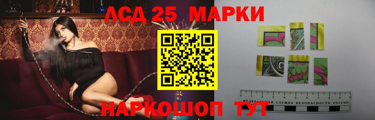 Стрежевой  ЛСД экстази ecstasy  Вход с VPN 